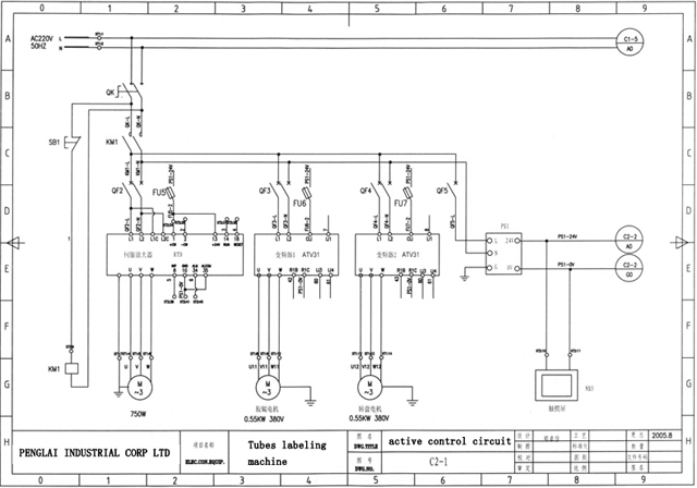 circuit for labeling machine soft tubes labeller equipment fully automatic طراحی الکتریکی.jpg