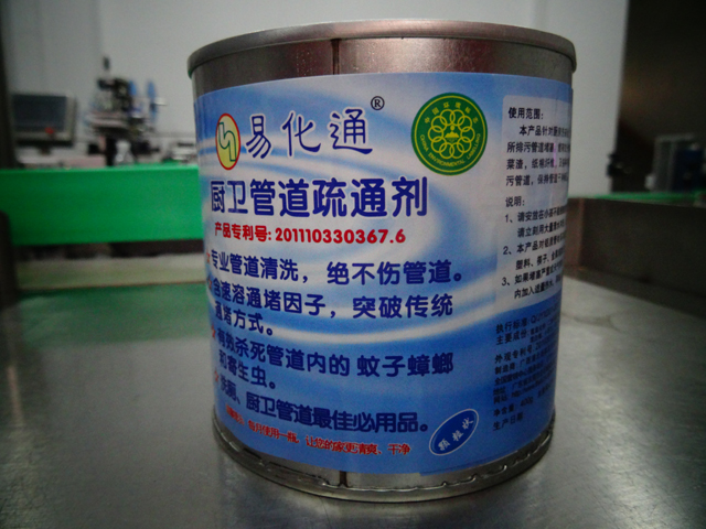 ماشین آلات آب بندی قوطی.jpg