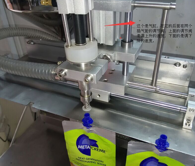 نحوه تنظیم دستگاه پرکن دهانه (1).jpg